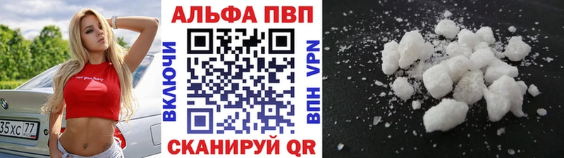 Alpha PVP мука Каменногорск