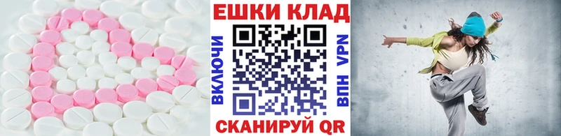 Ecstasy louis Vuitton  Каменногорск 
