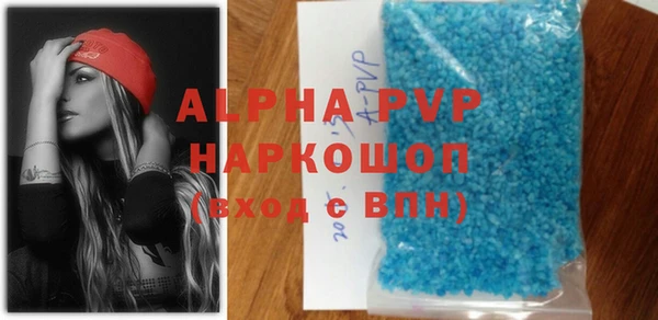 альфа пвп VHQ Волоколамск