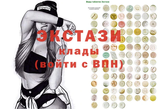 spice Сосновый Бор