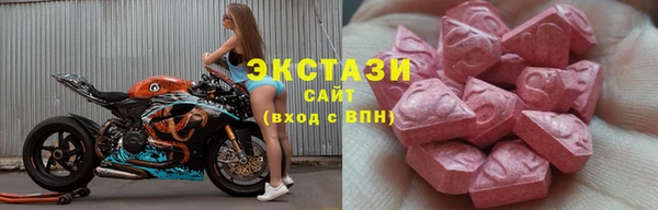 соль ск Волосово