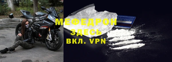 jwh Вяземский