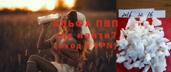 соль ск Волосово