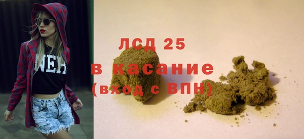 альфа пвп VHQ Волоколамск