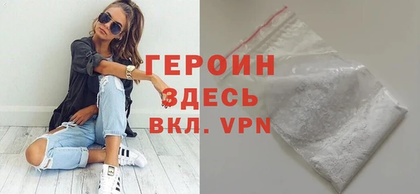 соль ск Волосово