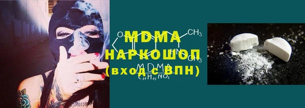 соль ск Волосово
