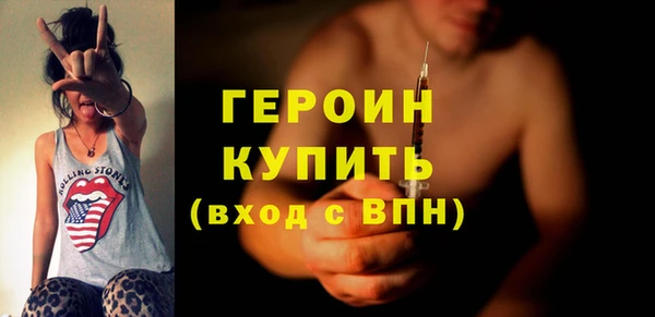 jwh Вяземский