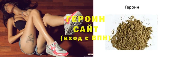 альфа пвп VHQ Волоколамск
