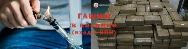 альфа пвп VHQ Волоколамск