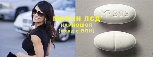 альфа пвп Вязники