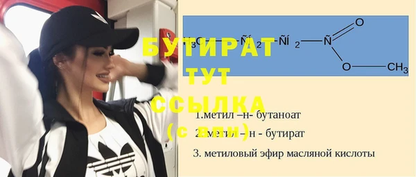 СК Вязьма