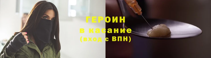 соль ск Волосово