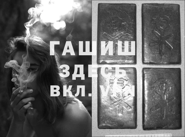 соль ск Волосово