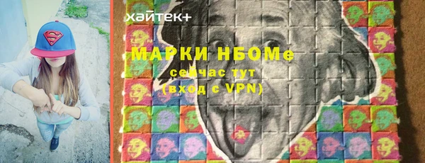 альфа пвп VHQ Волоколамск