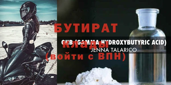 экстази Саяногорск