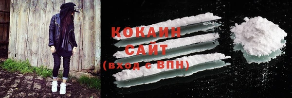 альфа пвп Вязники