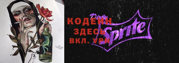 альфа пвп Вязники