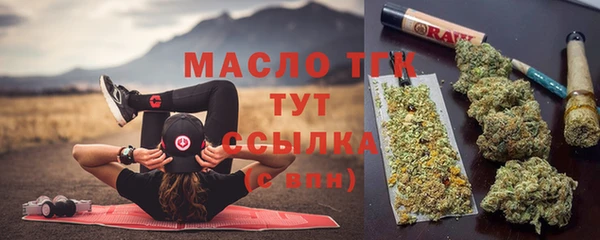 альфа пвп VHQ Волоколамск