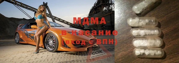 альфа пвп Вязники