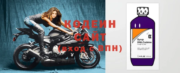 jwh Вяземский