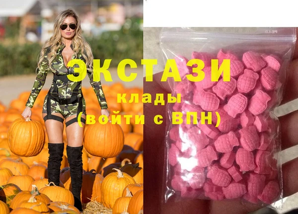 jwh Вяземский
