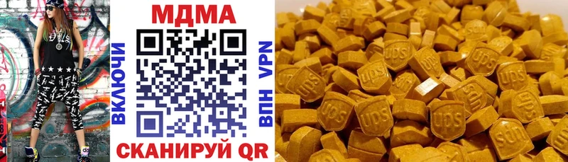 МДМА Molly  Каменногорск 