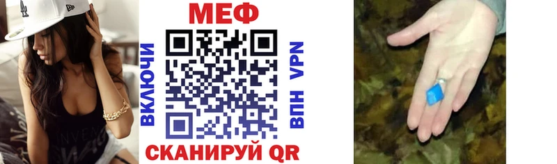 Мефедрон 4 MMC  Каменногорск 