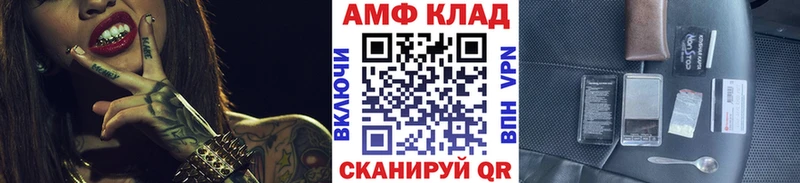 Первитин винт гидра ссылки Каменногорск закладка