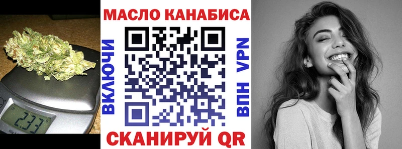 даркнет состав  Каменногорск  ТГК гашишное масло 